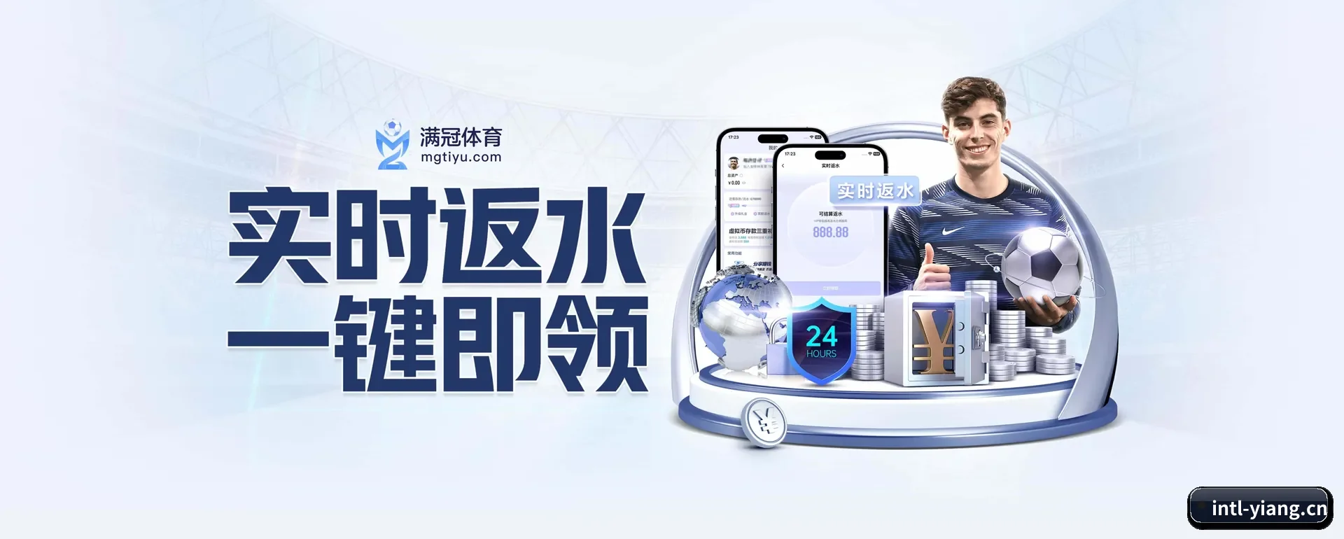 迅速发展